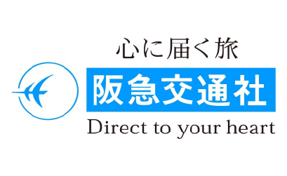 阪急交通社